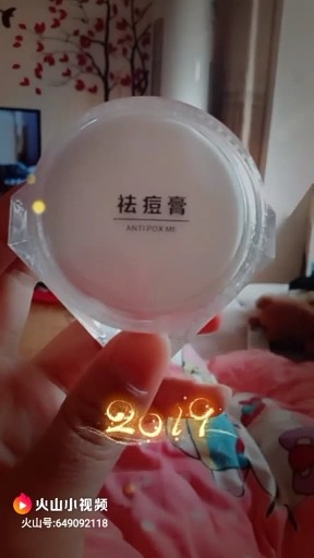 祛痘祛痘印纯中药调理