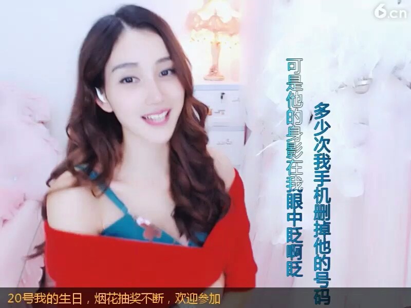 爱疯了