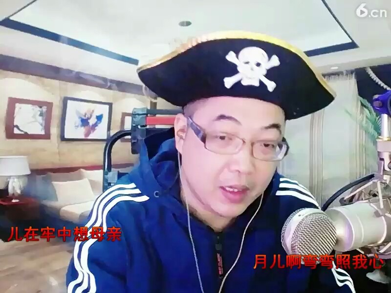铁窗泪2
