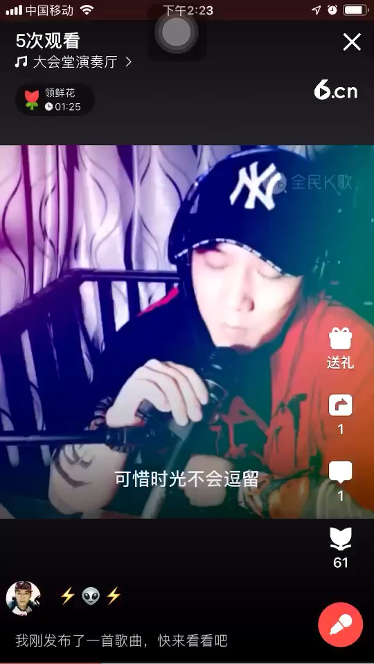 大会堂演奏厅