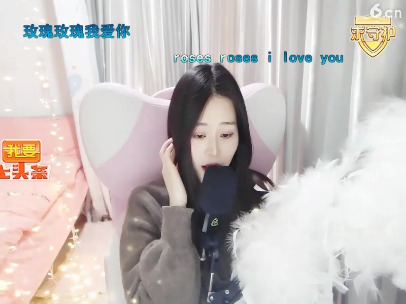 玫瑰