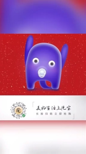 网购必备