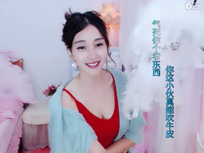 丈母娘