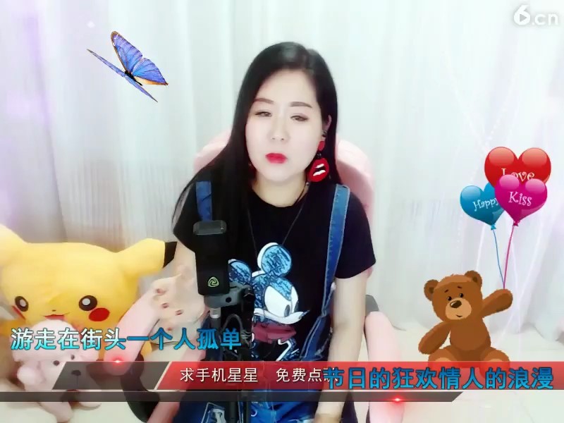 没有你陪伴真孤单