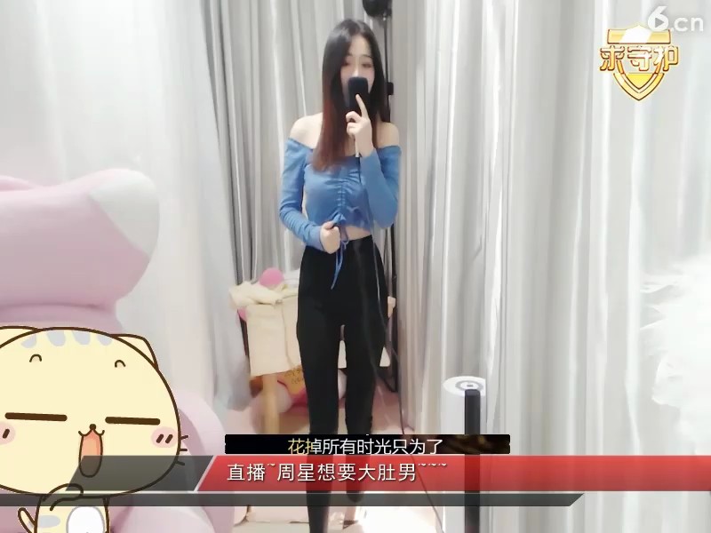 驼铃