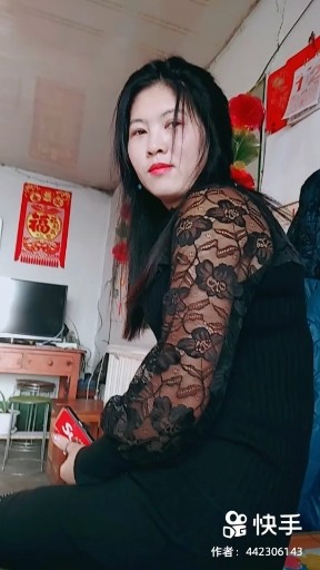 情火