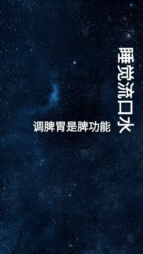 这些情况你有吗
