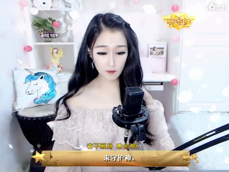 石榴直播66999