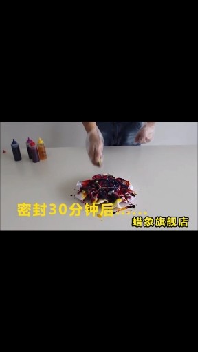 星空扎染，随意组合