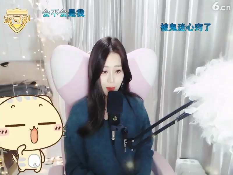 讲真的2