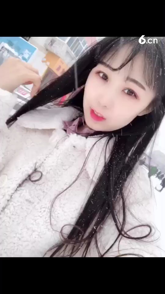 你那里下雪了吗