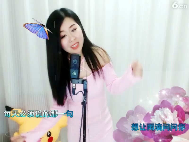想让雨滴问问你