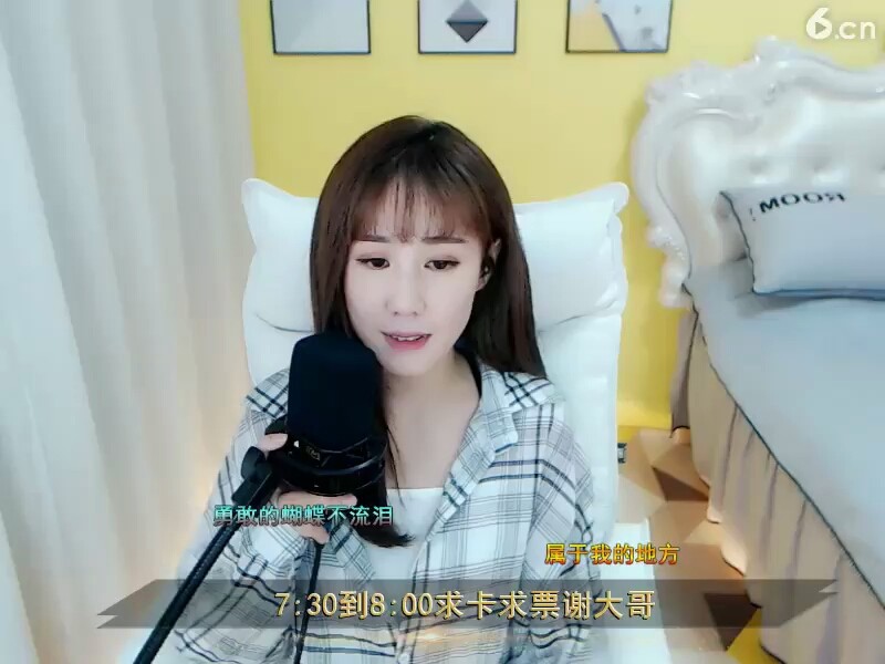 蝴蝶不流泪