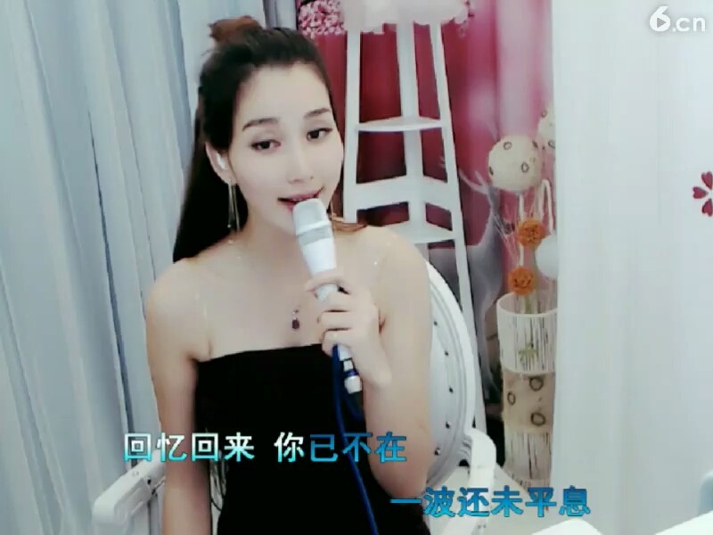 恋歌