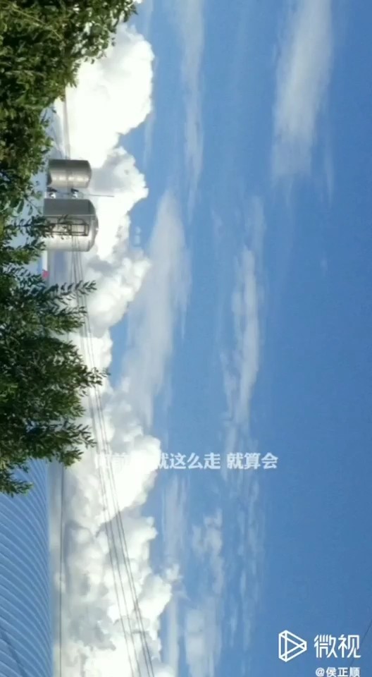 美天空