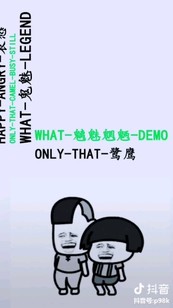 英文版的，好搞笑，中毒笑顏??