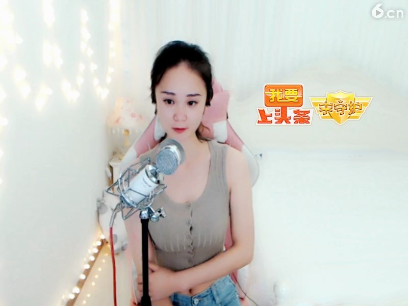 美女主播