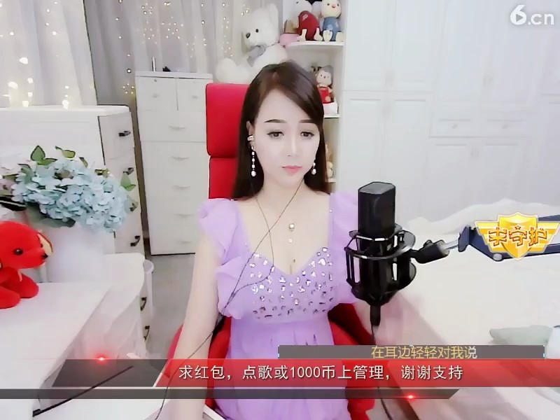 婼儿版爱如星火