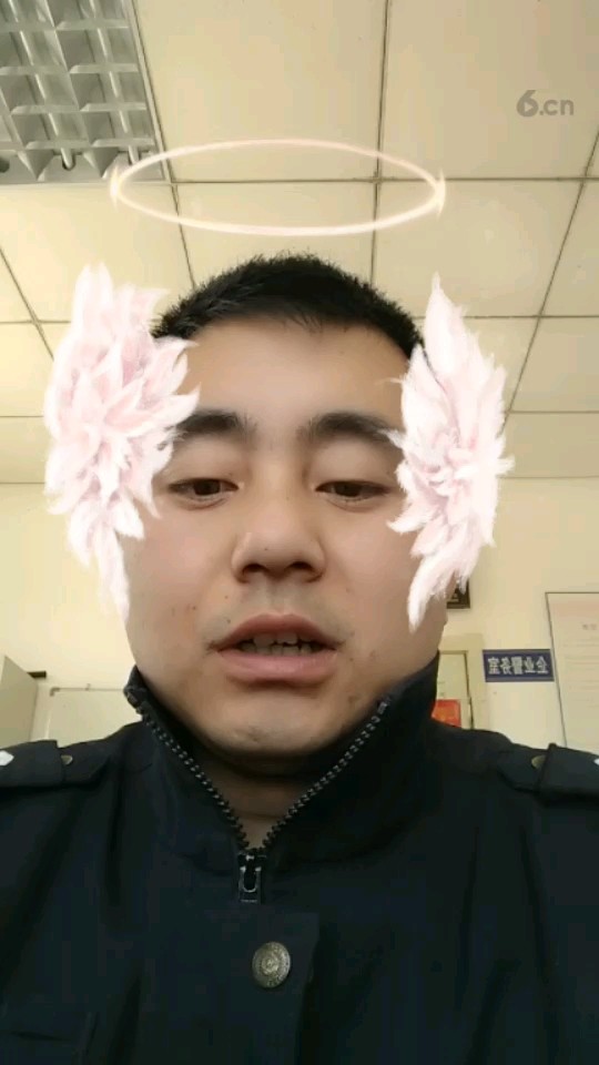 你是什么样的人