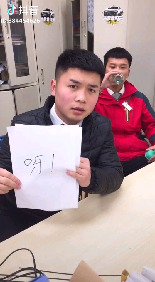 下个视频更精彩，喜欢么