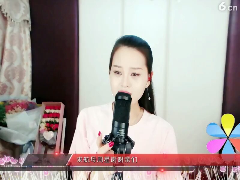 我心依旧