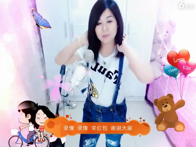 爱你