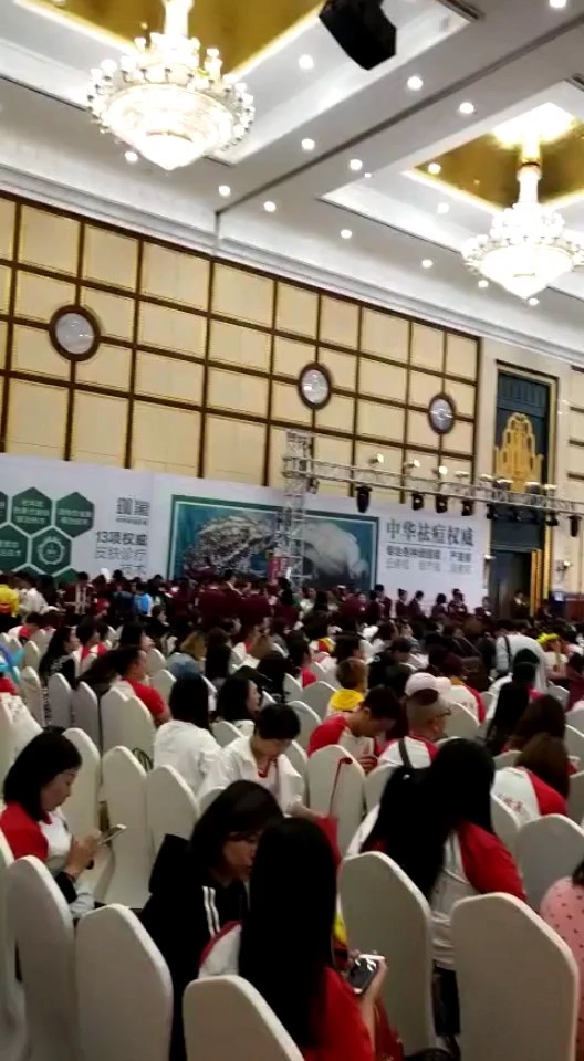 珈黛两千五百人会议