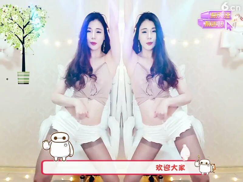 性感热舞
