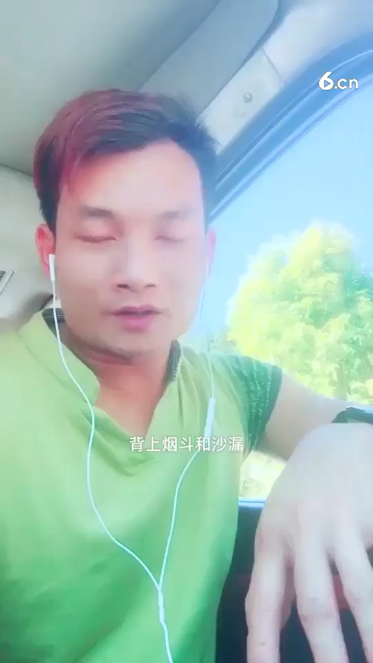 一壶烈酒，喝完继续向前走，