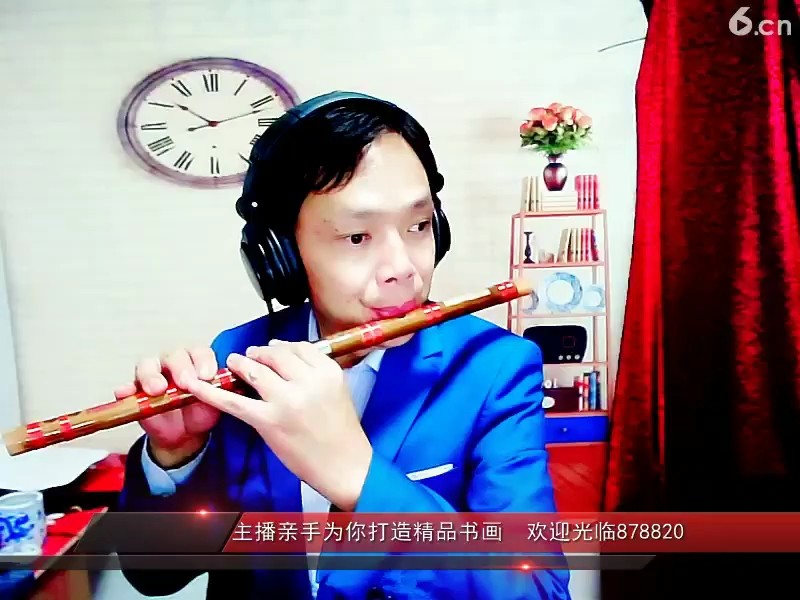 喜欢听笛子的朋友进878820