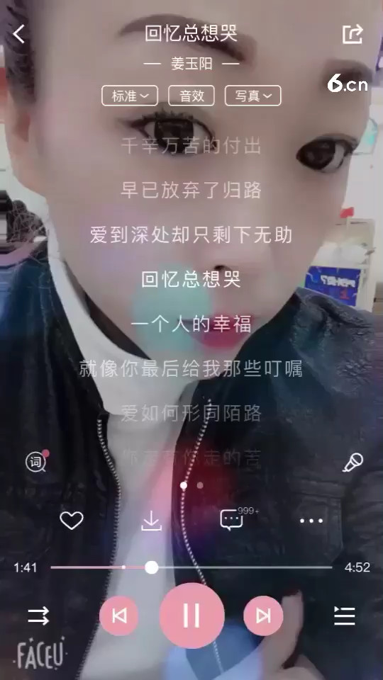 回忆总想哭