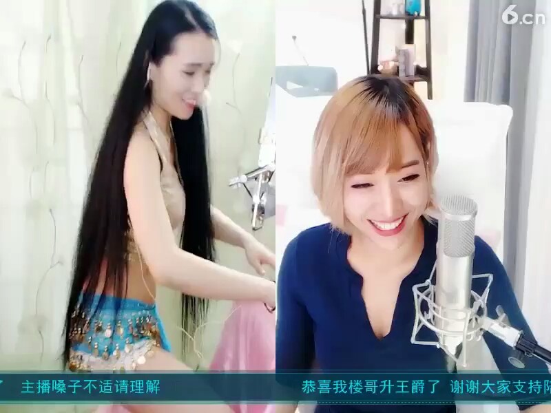爽