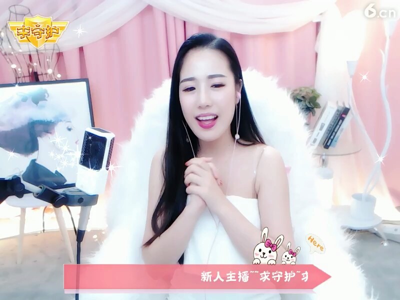 大小姐！