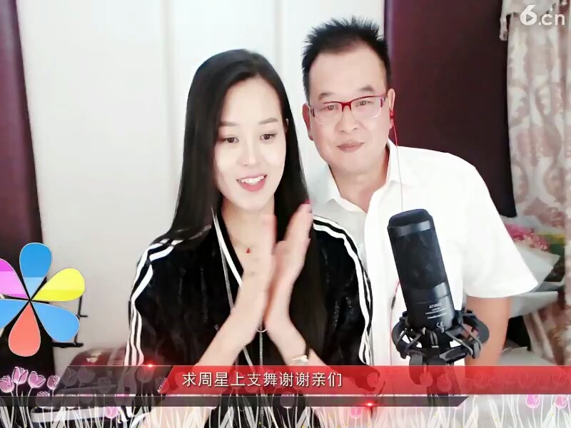 可以我还，，