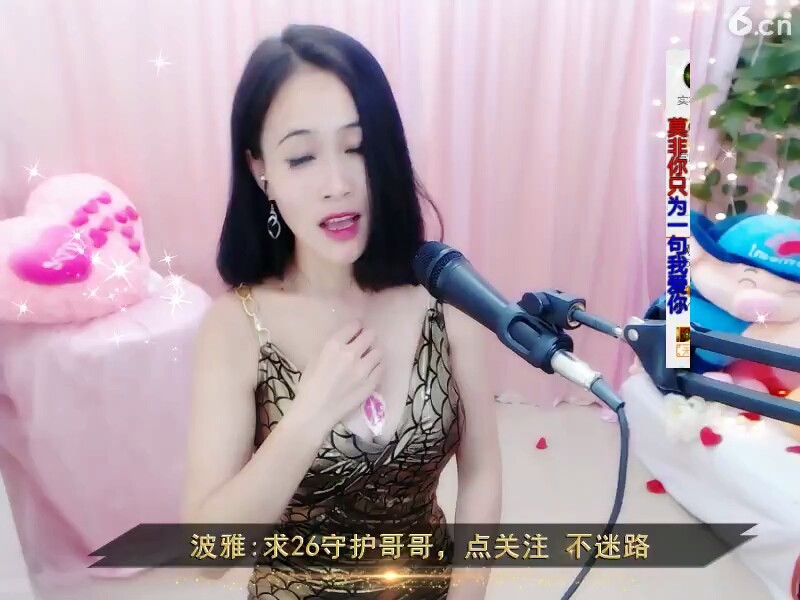 美女