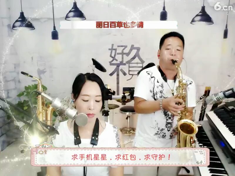 我喜欢