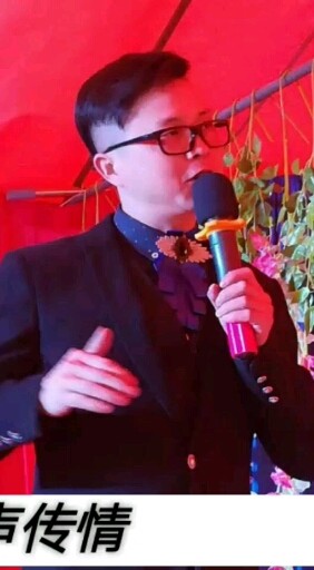征程