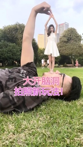 拍照技巧