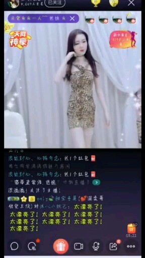 赞赞赞