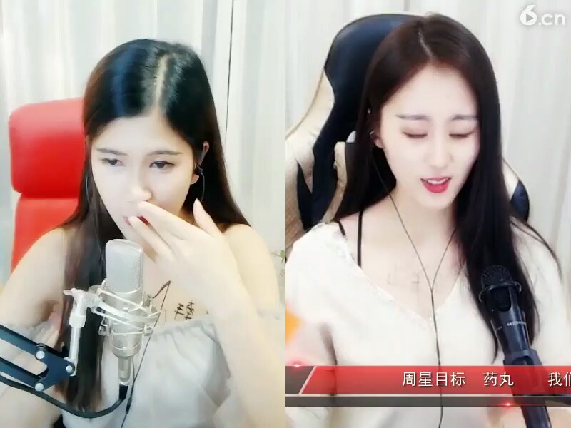 美
