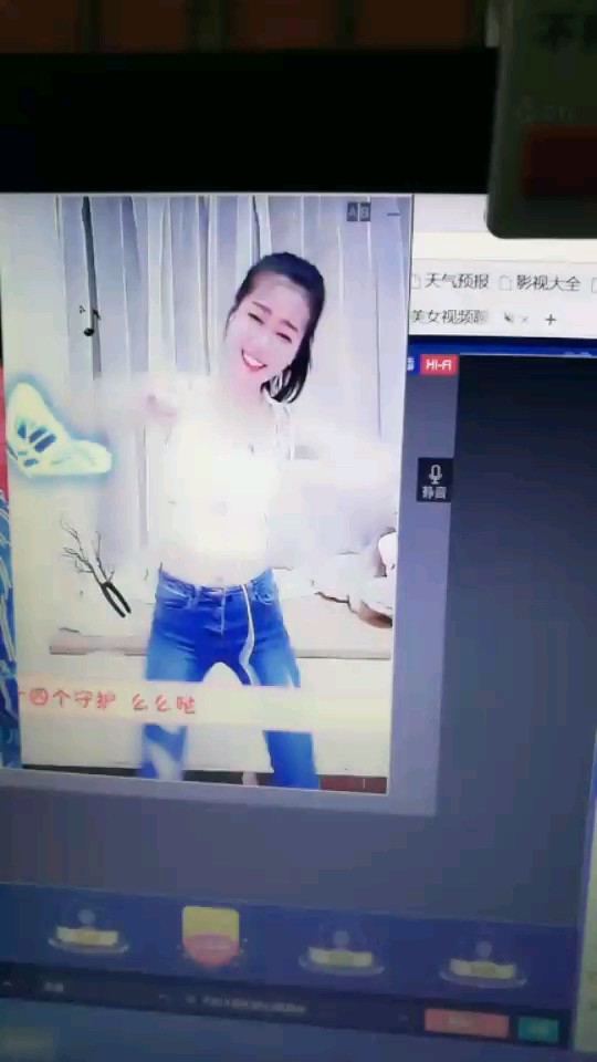 身材好！