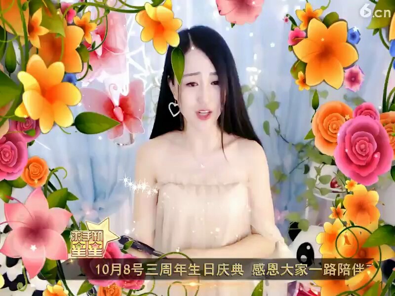 美