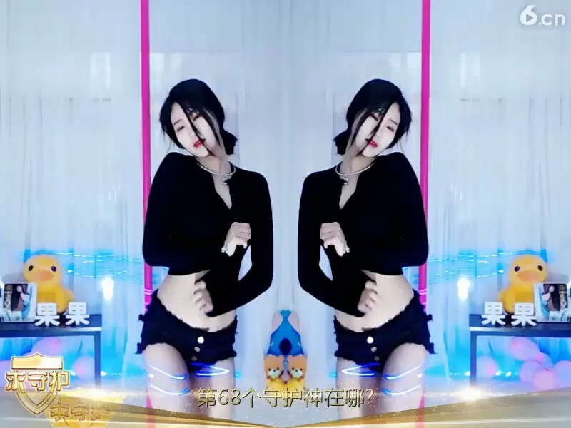 抖