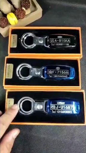 定制钥匙扣充电激光刻字打火机