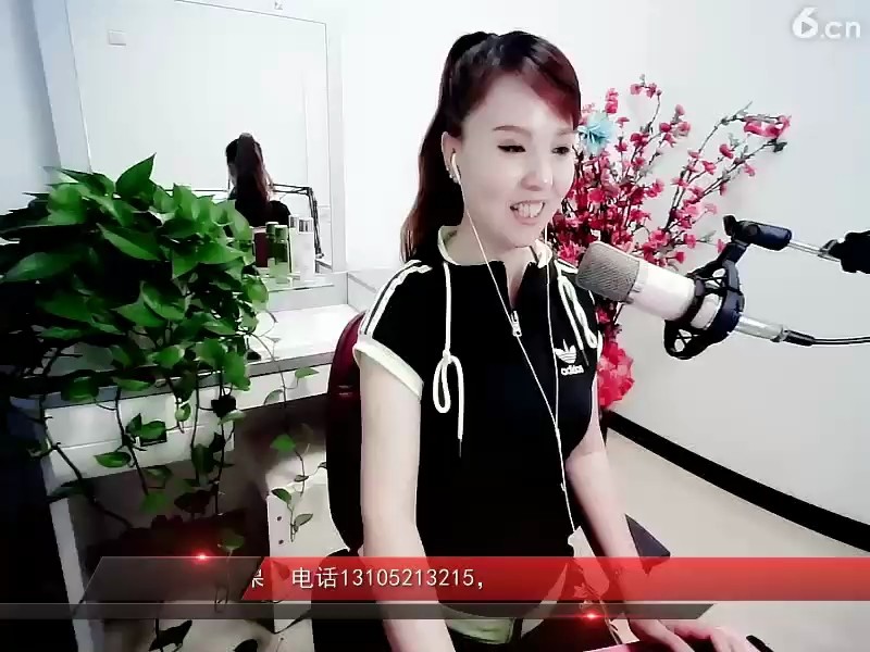 魔了