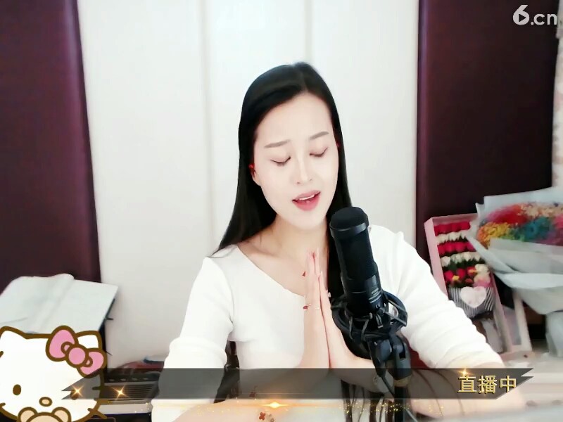 爱你在心