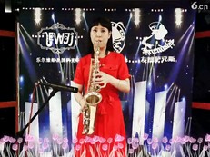 南京薩克斯俱樂部美女主持人程晨