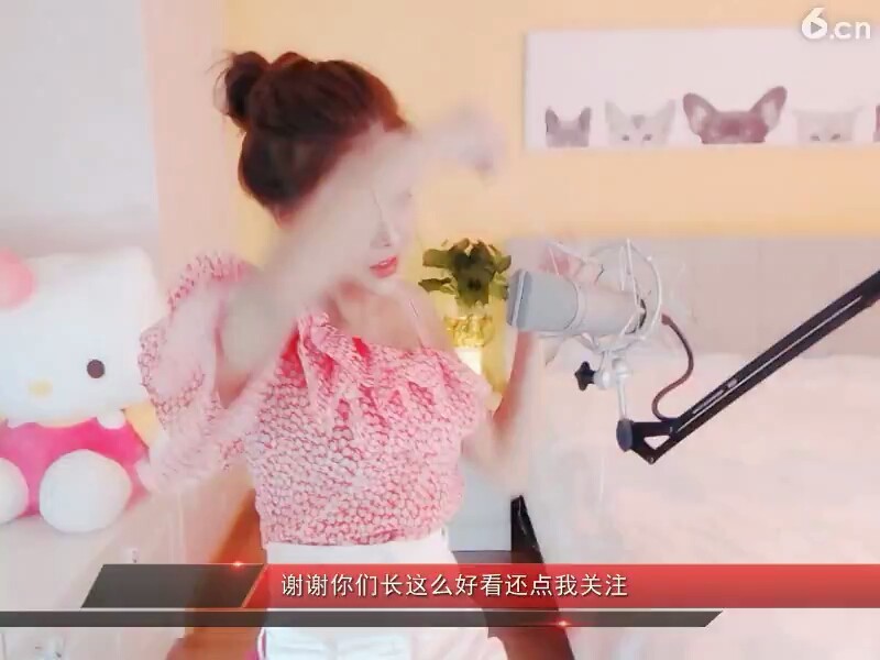 好美