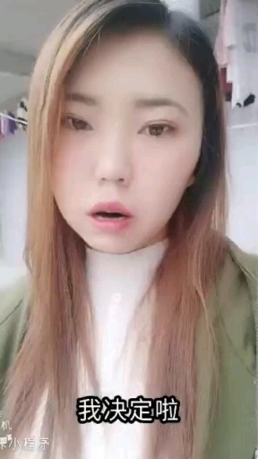 我要变成精致的女孩