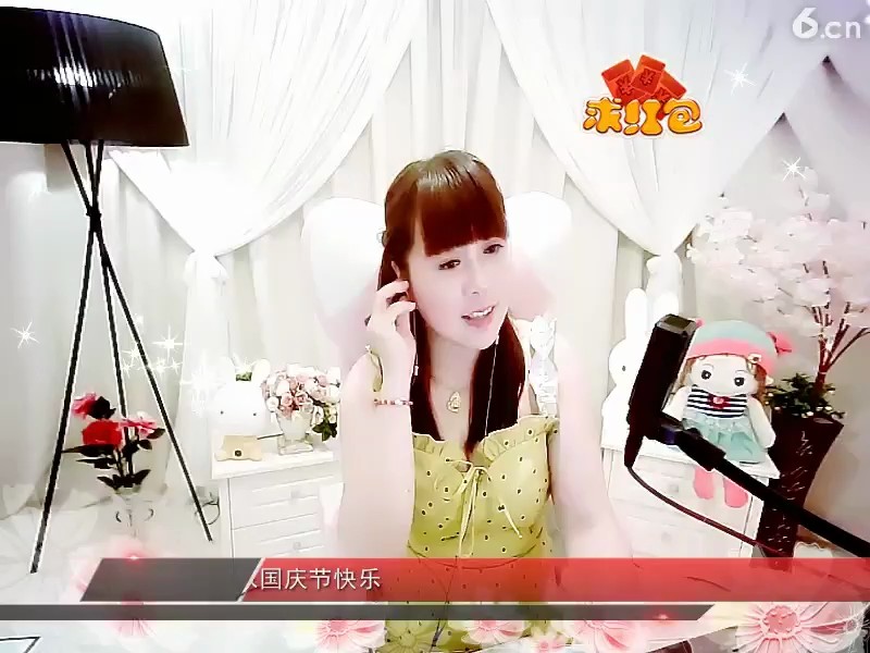 美女主播代理开心果